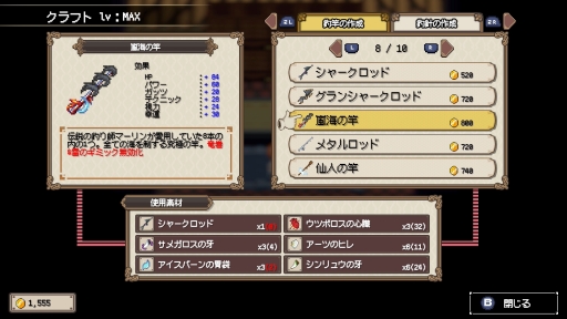 ꡼ No.015 | ˤϿͤοʪưϤ롽Sea FantasyפϡǤȡȲ񤤤ɤǤɤޤǤԤ롤ߤRPG