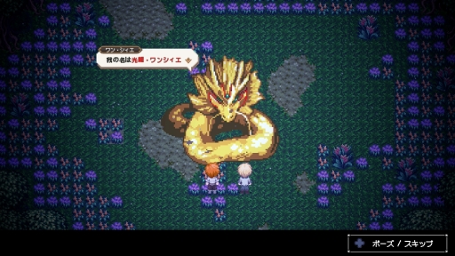 ꡼ No.019 | ˤϿͤοʪưϤ롽Sea FantasyפϡǤȡȲ񤤤ɤǤɤޤǤԤ롤ߤRPG