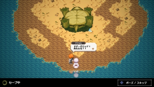 ꡼ No.020 | ˤϿͤοʪưϤ롽Sea FantasyפϡǤȡȲ񤤤ɤǤɤޤǤԤ롤ߤRPG