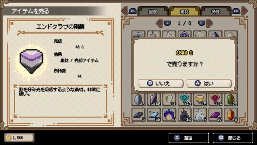 ꡼ No.033 | ˤϿͤοʪưϤ롽Sea FantasyפϡǤȡȲ񤤤ɤǤɤޤǤԤ롤ߤRPG