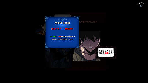 ���������꡼ No.001�Υ���ͥ������ / �Υץ쥤��ݡϥ���ץ����Ǻ�Ω�ļ�͸��Ρȶ����ɡ��ֲ�������٥륢�åפʷARISE OVERDRIVE�פϥӥ��奢��ޥ��ޥ��ʥ��ɼꥢ�������̥��