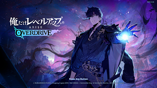 ���������꡼ No.002�Υ���ͥ������ / �Υץ쥤��ݡϥ���ץ����Ǻ�Ω�ļ�͸��Ρȶ����ɡ��ֲ�������٥륢�åפʷARISE OVERDRIVE�פϥӥ��奢��ޥ��ޥ��ʥ��ɼꥢ�������̥��