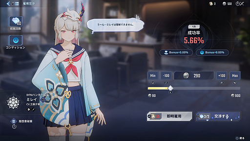 ���������꡼ No.023�Υ���ͥ������ / �Υץ쥤��ݡϥ���ץ����Ǻ�Ω�ļ�͸��Ρȶ����ɡ��ֲ�������٥륢�åפʷARISE OVERDRIVE�פϥӥ��奢��ޥ��ޥ��ʥ��ɼꥢ�������̥��