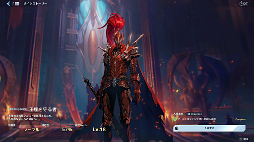 ���������꡼ No.028�Υ���ͥ������ / �Υץ쥤��ݡϥ���ץ����Ǻ�Ω�ļ�͸��Ρȶ����ɡ��ֲ�������٥륢�åפʷARISE OVERDRIVE�פϥӥ��奢��ޥ��ޥ��ʥ��ɼꥢ�������̥��