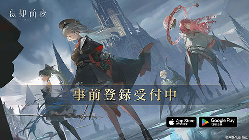 ꡼ No.001 | ޥ۸RPG˺ס819꡼ꡣApp StoreGoogle PlayǤϻϿμդ򳫻