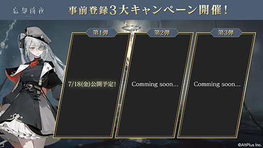 ꡼ No.002 | ޥ۸RPG˺ס819꡼ꡣApp StoreGoogle PlayǤϻϿμդ򳫻