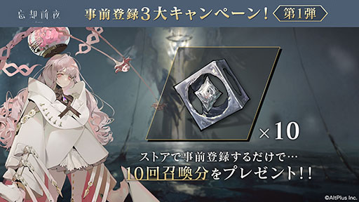 ꡼ No.003 | ޥ۸RPG˺ס819꡼ꡣApp StoreGoogle PlayǤϻϿμդ򳫻