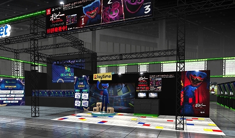 画像ギャラリー No.013のサムネイル画像 / 日本語パッケージ版「ポピープレイタイム トリプルパック」,PS5 / Switch向けに本日リリース。TGS 2025の出展情報も