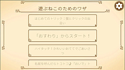 ͷ�֤ͤ��Τ���Υ略