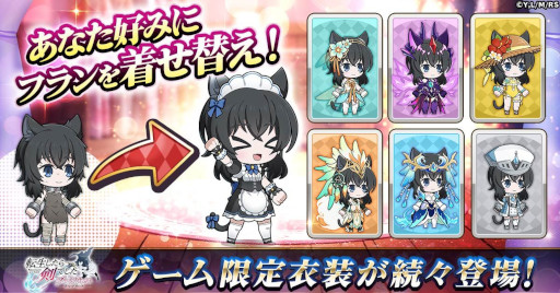 画像ギャラリー No.003のサムネイル画像 / ローグライクRPG「転生したら剣でした ブレイブラッシュ」,G123でサービス開始。棚架ユウ氏のサイン入り小説が当たるキャンペーンも開催中