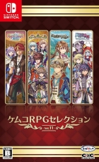 ケムコRPGセレクション Vol.11