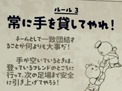 「PEAK」,本日のアップデートで日本語に対応。さまざまなテクニックを紹介するガイドブックが読みやすく