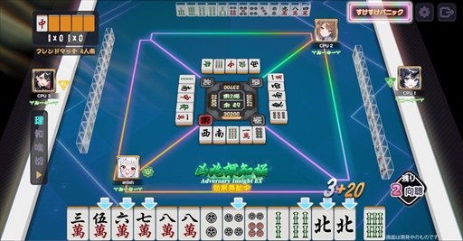 画像ギャラリー No.007のサムネイル画像 / 「雀エボライブ」のリリース日が2025年9月17日に決定。スキルあり,ハプニングありのエンタメ麻雀モードを楽しめる新作麻雀ゲーム