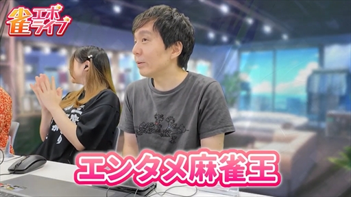 画像ギャラリー No.008のサムネイル画像 / 「雀エボライブ」のリリース日が2025年9月17日に決定。スキルあり,ハプニングありのエンタメ麻雀モードを楽しめる新作麻雀ゲーム