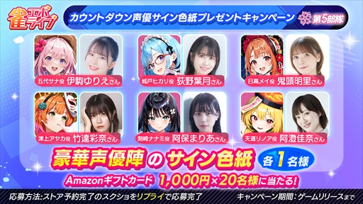 画像ギャラリー No.012のサムネイル画像 / 「雀エボライブ」のリリース日が2025年9月17日に決定。スキルあり,ハプニングありのエンタメ麻雀モードを楽しめる新作麻雀ゲーム