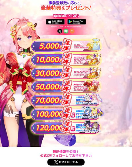 ���������꡼ No.001�Υ���ͥ������ / ���������󥿥�����ֿ����ܥ饤�֡ס����������ӥ��򳫻ϡ��ְ�ǽ������פȡ֤Ӥä���ϥץ˥󥰡פ���ħ�Ȥ���֥��󥿥�����⡼�ɡפ����