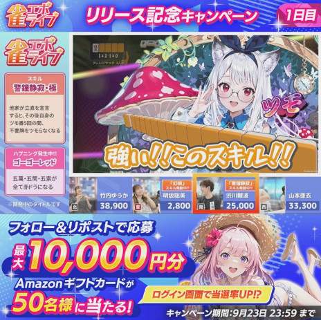 ���������꡼ No.008�Υ���ͥ������ / ���������󥿥�����ֿ����ܥ饤�֡ס����������ӥ��򳫻ϡ��ְ�ǽ������פȡ֤Ӥä���ϥץ˥󥰡פ���ħ�Ȥ���֥��󥿥�����⡼�ɡפ����