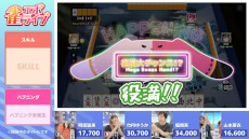 ���������꡼ No.010�Υ���ͥ������ / ���������󥿥�����ֿ����ܥ饤�֡ס����������ӥ��򳫻ϡ��ְ�ǽ������פȡ֤Ӥä���ϥץ˥󥰡פ���ħ�Ȥ���֥��󥿥�����⡼�ɡפ����