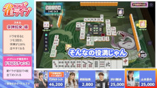 ���������꡼ No.012�Υ���ͥ������ / ���������󥿥�����ֿ����ܥ饤�֡ס����������ӥ��򳫻ϡ��ְ�ǽ������פȡ֤Ӥä���ϥץ˥󥰡פ���ħ�Ȥ���֥��󥿥�����⡼�ɡפ����