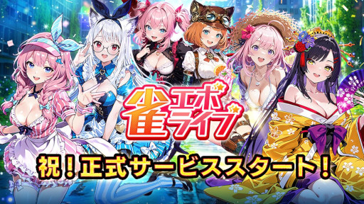 ���������꡼ No.015�Υ���ͥ������ / ���������󥿥�����ֿ����ܥ饤�֡ס����������ӥ��򳫻ϡ��ְ�ǽ������פȡ֤Ӥä���ϥץ˥󥰡פ���ħ�Ȥ���֥��󥿥�����⡼�ɡפ����