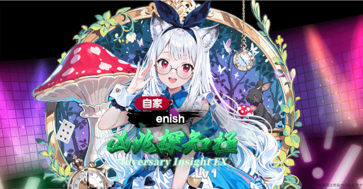 ���������꡼ No.017�Υ���ͥ������ / ���������󥿥�����ֿ����ܥ饤�֡ס����������ӥ��򳫻ϡ��ְ�ǽ������פȡ֤Ӥä���ϥץ˥󥰡פ���ħ�Ȥ���֥��󥿥�����⡼�ɡפ����