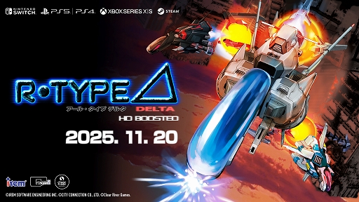 画像ギャラリー No.001のサムネイル画像 / 「R-Type Delta: HD Boosted」,11月20日発売決定。パッケージ版の予約受付開始。特装版はサントラCDや公式ファンブック,布ポスターを同梱