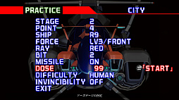 画像ギャラリー No.010のサムネイル画像 / 「R-Type Delta: HD Boosted」本日発売。R-TYPEシリーズ屈指の名作「R-TYPE DELTA」が現行機向けに復活する