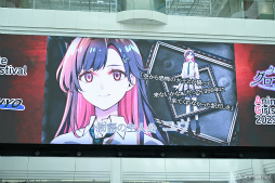 画像ギャラリー No.011のサムネイル画像 / 「DistortedCode −生者の残り香−」AGF2025ステージレポート。竹田海渡さん,赤羽根健治さん出演の新作「夕刻の町のグロブスター」も発表