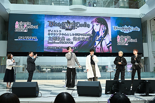 画像ギャラリー No.013のサムネイル画像 / 「DistortedCode −生者の残り香−」AGF2025ステージレポート。竹田海渡さん,赤羽根健治さん出演の新作「夕刻の町のグロブスター」も発表