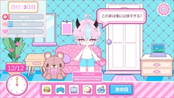 ꡼ No.007 | My Adorable Demon Story