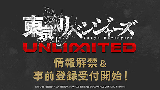 ꡼ No.001 | ٥󥸥㡼UNLIMITEDۿθ񤭲Υ饯ȡ꡼ڤ륹ޥۥץ