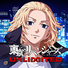 東京リベンジャーズUNLIMITED