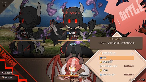 ꡼ No.024 | ʤǤ⿩٤㤦ɥ饴̼ϡߤͺȤʤ뤫DRAPLINEפϡڤͷ٤Ƽ󤬳ڤȰRPGɤȤƥκʤ