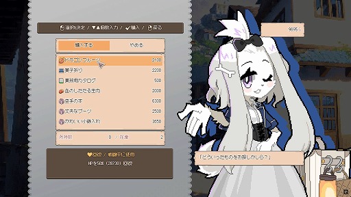 ꡼ No.025 | ʤǤ⿩٤㤦ɥ饴̼ϡߤͺȤʤ뤫DRAPLINEפϡڤͷ٤Ƽ󤬳ڤȰRPGɤȤƥκʤ