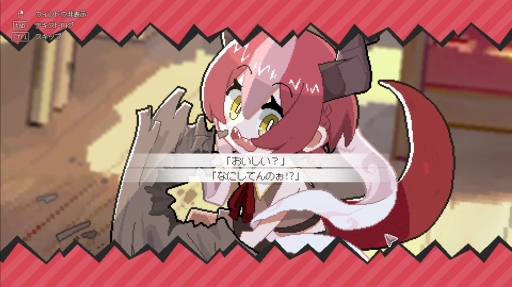 ꡼ No.027 | ʤǤ⿩٤㤦ɥ饴̼ϡߤͺȤʤ뤫DRAPLINEפϡڤͷ٤Ƽ󤬳ڤȰRPGɤȤƥκʤ