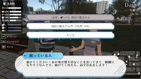 ���������꡼ No.006�Υ���ͥ������ / ����������Ѳݶ⥷�ߥ�졼�����ס�Steam���ȥ��ڡ����������3D�γ��Ǥ����Ԥ�����������β��ۥ�������륲����ǺǶ����ܻؤ���