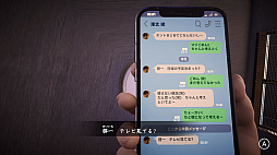 ノロイヅキ(呪イ憑キ)