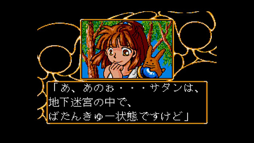 ꡼ No.002 | Ƴʪ1-2-3MSX2ǤEGG󥽡о졣Ƴʪץ꡼θȤ⤤̾Switchͷ٤