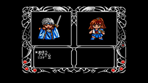 ꡼ No.004 | Ƴʪ1-2-3MSX2ǤEGG󥽡о졣Ƴʪץ꡼θȤ⤤̾Switchͷ٤