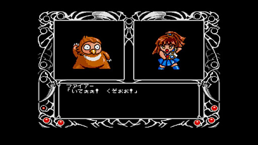 ꡼ No.006 | Ƴʪ1-2-3MSX2ǤEGG󥽡о졣Ƴʪץ꡼θȤ⤤̾Switchͷ٤