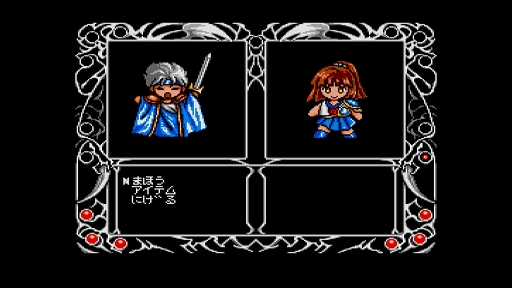 ꡼ No.003 | EGG󥽡 Ƴʪ1-2-3 MSX2ۿ1990ǯ˥ѥ뤫ȯ䤵줿RPG