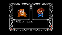 EGGコンソール 魔導物語1-2-3 MSX2