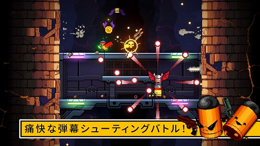 ꡼ No.004 | Exit the Gungeon