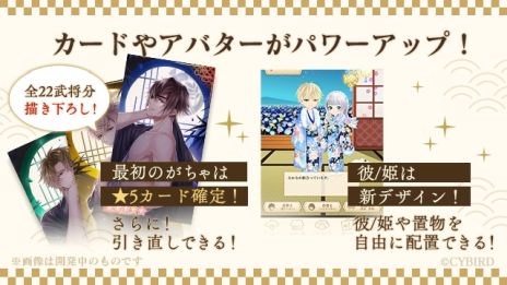 ���������꡼ No.004�Υ���ͥ������ / �֥��������� ���򤫤����� -�ʱ�-�ס��������ۿ����ꡣ10��ǯ��ޤ����֥���������פ�С�����󥢥åפ��������ʥ��ޥۥ��ץ�