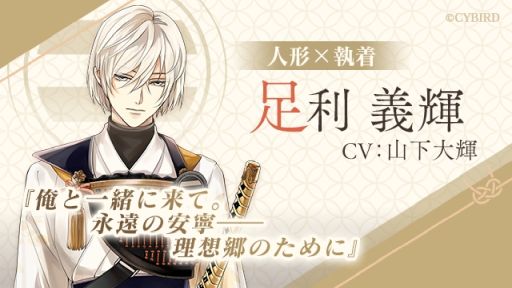 ���������꡼ No.005�Υ���ͥ������ / �֥��������� ���򤫤����� -�ʱ�-�ס��������ۿ����ꡣ10��ǯ��ޤ����֥���������פ�С�����󥢥åפ��������ʥ��ޥۥ��ץ�