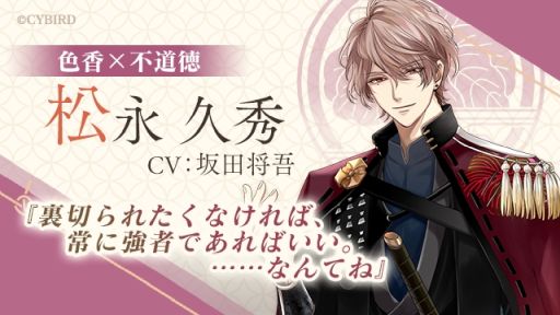 ���������꡼ No.006�Υ���ͥ������ / �֥��������� ���򤫤����� -�ʱ�-�ס��������ۿ����ꡣ10��ǯ��ޤ����֥���������פ�С�����󥢥åפ��������ʥ��ޥۥ��ץ�