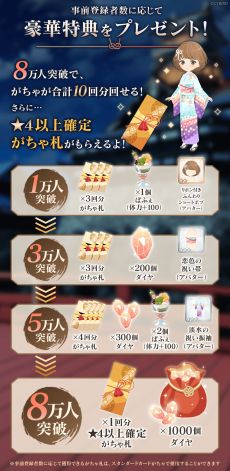 ���������꡼ No.012�Υ���ͥ������ / �֥��������� ���򤫤����� -�ʱ�-�ס��������ۿ����ꡣ10��ǯ��ޤ����֥���������פ�С�����󥢥åפ��������ʥ��ޥۥ��ץ�