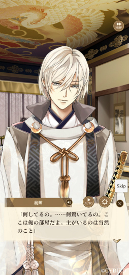 画像ギャラリー No.008のサムネイル画像 / 「イケメン戦国 時をかける恋 -永縁-」キャストコメント連載 第1回。足利義輝役の山下大輝さんが語る,理想を掲げる将軍の姿