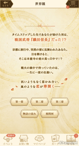 ���������꡼ No.004�Υ���ͥ������ / �Υץ쥤��ݡϿ��Ŀ�Ĺ��­�����Ȥ������͡�������ɱ�饤�ա����ۿ�10��ǯ��ǰ���ץ�֥��������� ���򤫤����� -�ʱ�-��