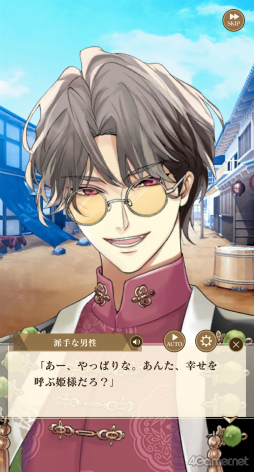 ���������꡼ No.006�Υ���ͥ������ / �Υץ쥤��ݡϿ��Ŀ�Ĺ��­�����Ȥ������͡�������ɱ�饤�ա����ۿ�10��ǯ��ǰ���ץ�֥��������� ���򤫤����� -�ʱ�-��